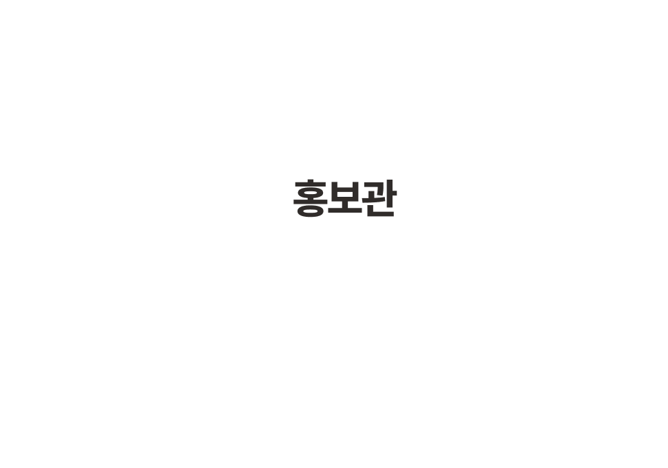 청라 아크원 푸르지오 홍보관 약도
